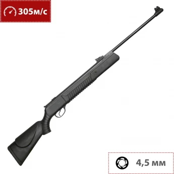 Пневматическая винтовка HATSAN 80 4,5 мм (пластик, 3 Дж)